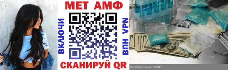 АМФЕТАМИН 98%  omg зеркало  Хилок  что такое  