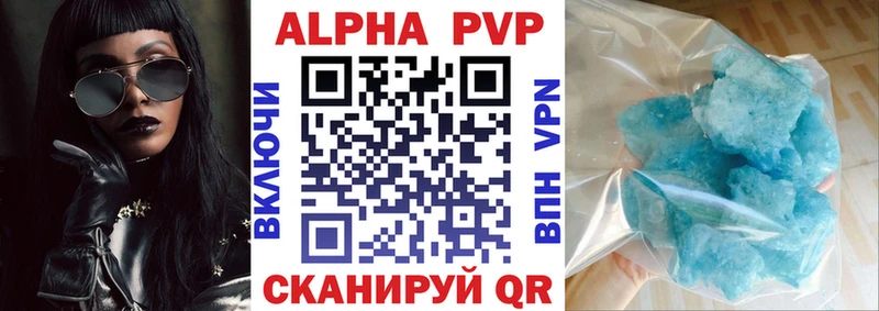 Alpha PVP Crystall  Хилок 