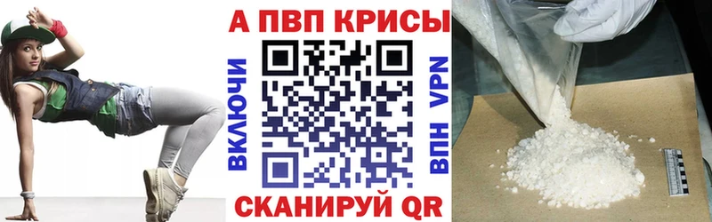 Альфа ПВП СК Хилок