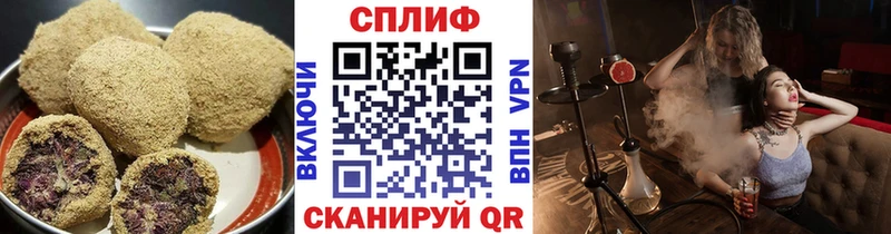 Еда ТГК конопля  ОМГ ОМГ вход  Хилок 