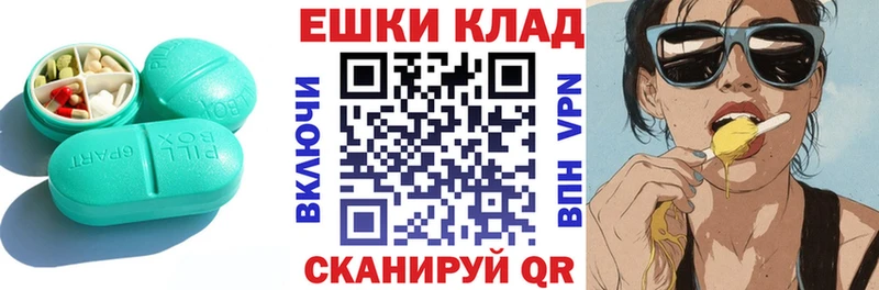 ЭКСТАЗИ XTC  Хилок 