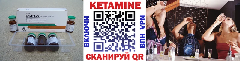 даркнет сайт  Хилок  кракен вход  КЕТАМИН VHQ 