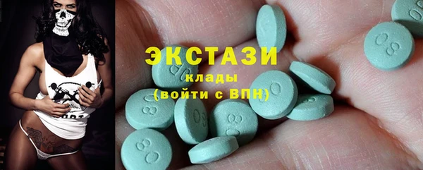 стафф Армянск