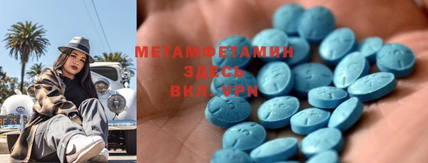 меф Балабаново