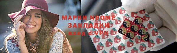 таблы Саяногорск