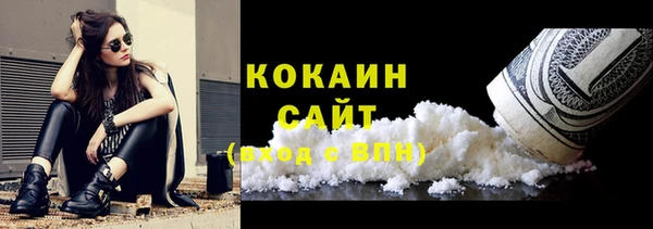бутират Балахна