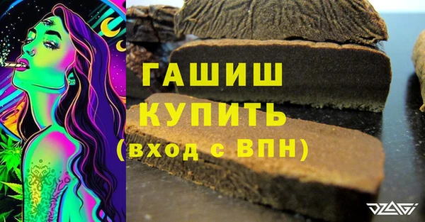 стафф Армянск
