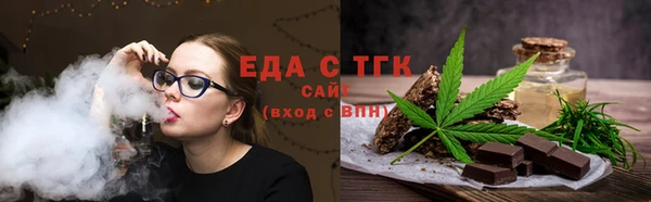 spice Аркадак