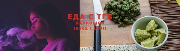 кокаин премиум Сафоново