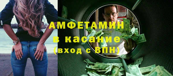стафф Армянск