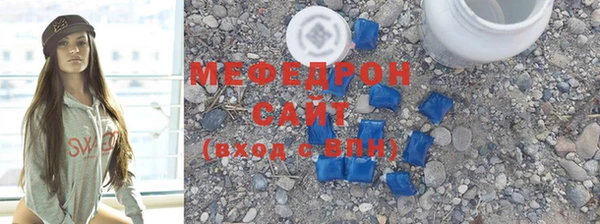 стафф Армянск