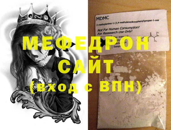меф Балабаново