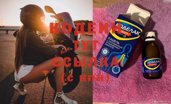 бутират Балахна