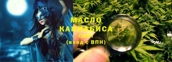spice Аркадак