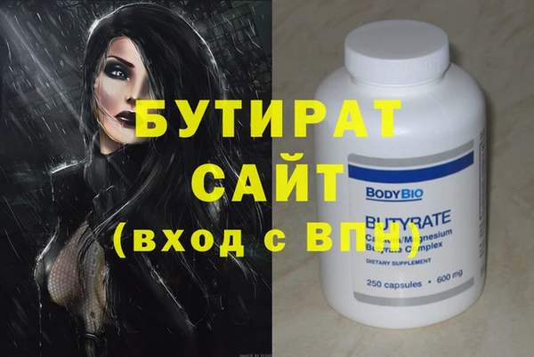 меф Балабаново