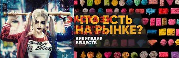 а пвп мука Арсеньев