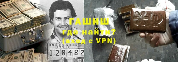 а пвп мука Арсеньев