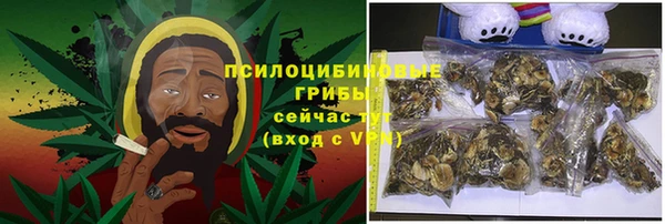 бутират Балахна