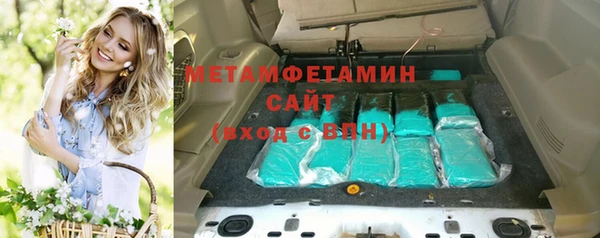 таблы Саяногорск