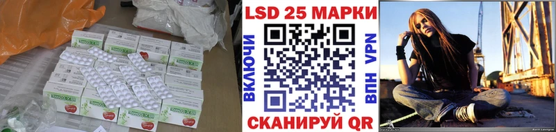Лсд 25 экстази ecstasy  где продают наркотики  Хилок 