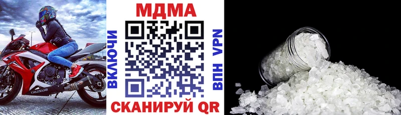 MDMA VHQ  продажа наркотиков  Хилок 