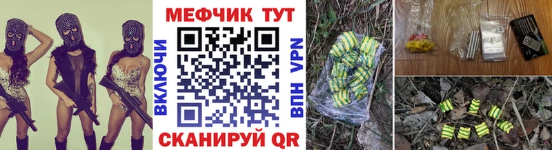 продажа наркотиков  Хилок  МЯУ-МЯУ 4 MMC 
