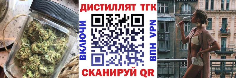 Дистиллят ТГК вейп Хилок